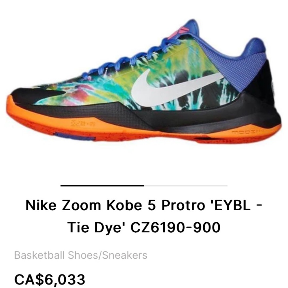 NIKE KOBE V PROTRO EYBL PROMO